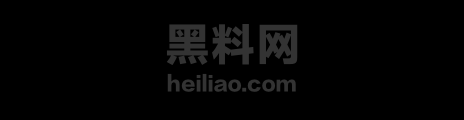 B站盖世公主迪黑料曝光1